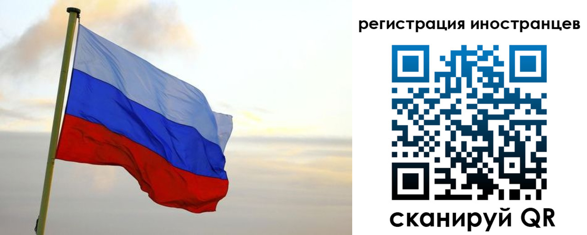 прописка 2025 в Таштаголе