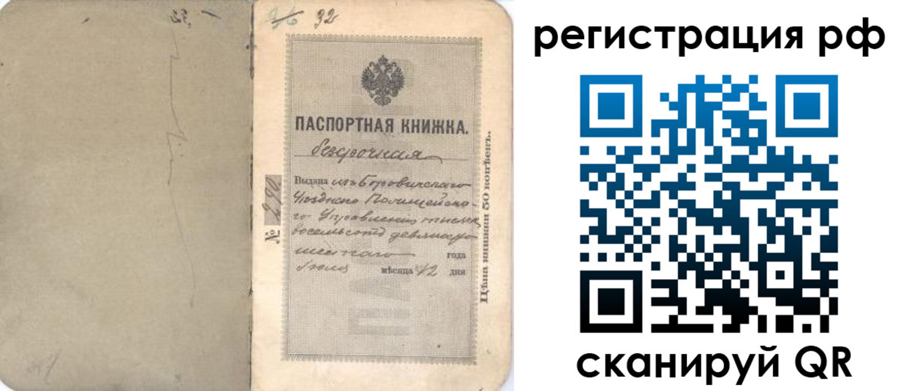 форма 3 в Таштаголе