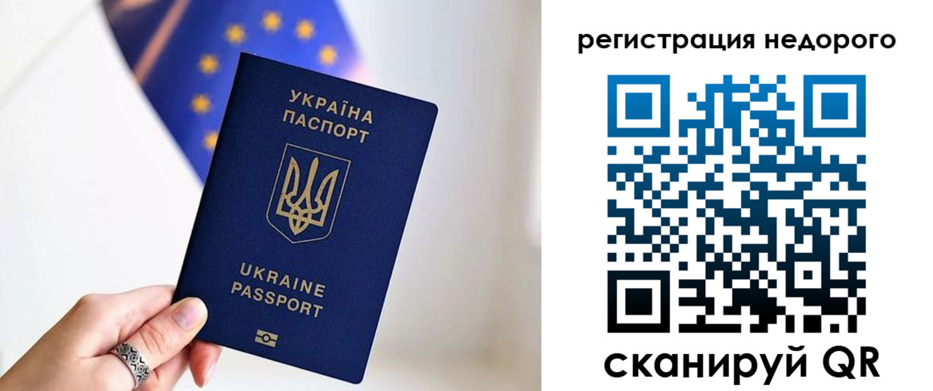прописка 2025 в Таштаголе