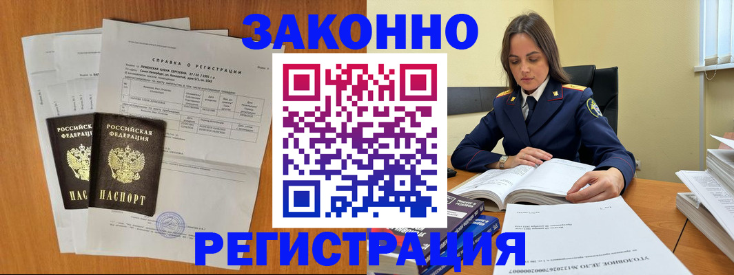 форма 3 в Таштаголе